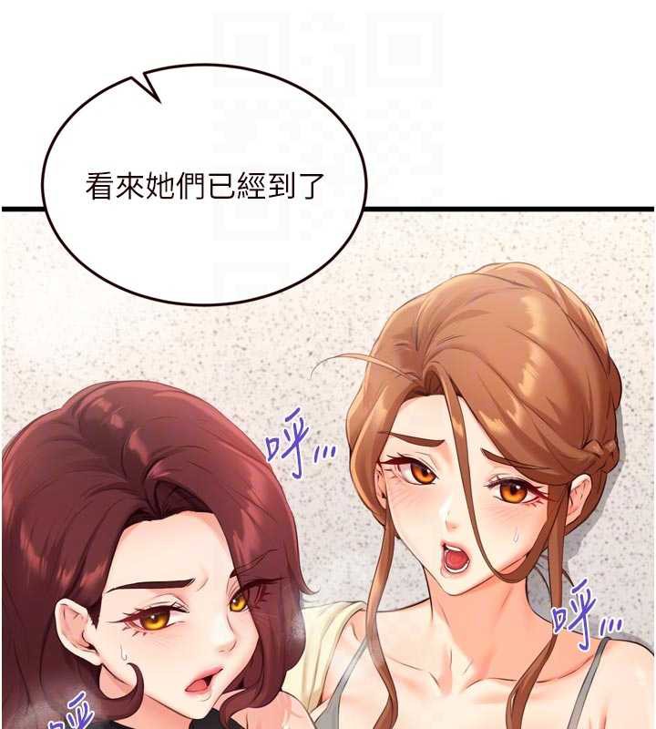 熟女自助餐第56話-最有資格當正宮的人