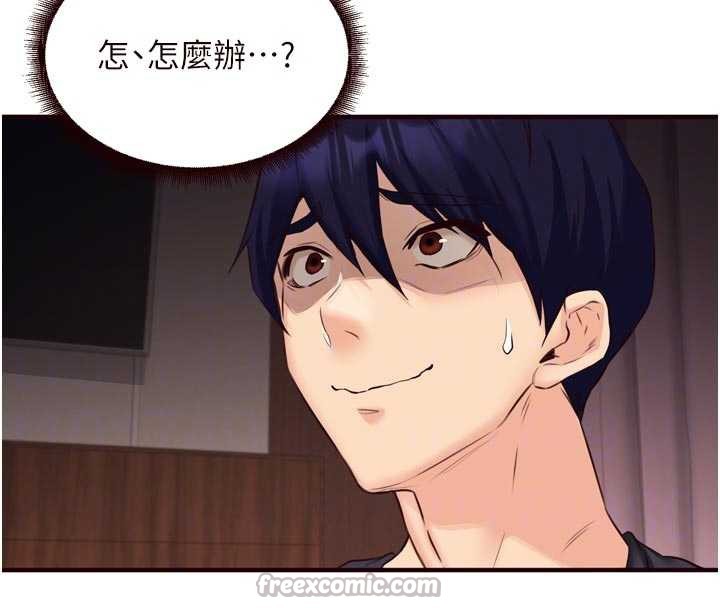 熟女自助餐第56話-最有資格當正宮的人