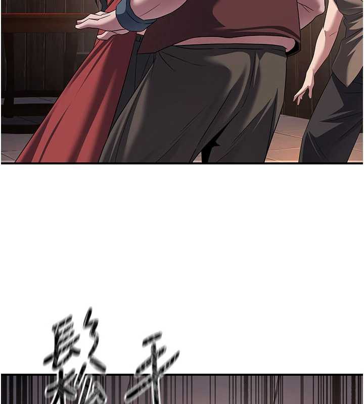 炼慾:色魔再临第10話-魔教鮑鮑就是不一樣