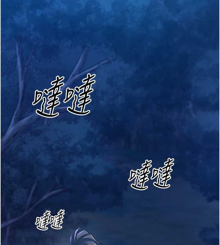 炼慾:色魔再临第10話-魔教鮑鮑就是不一樣