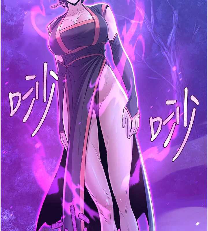 炼慾:色魔再临第10話-魔教鮑鮑就是不一樣