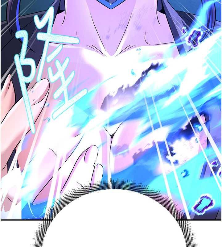 炼慾:色魔再临第10話-魔教鮑鮑就是不一樣