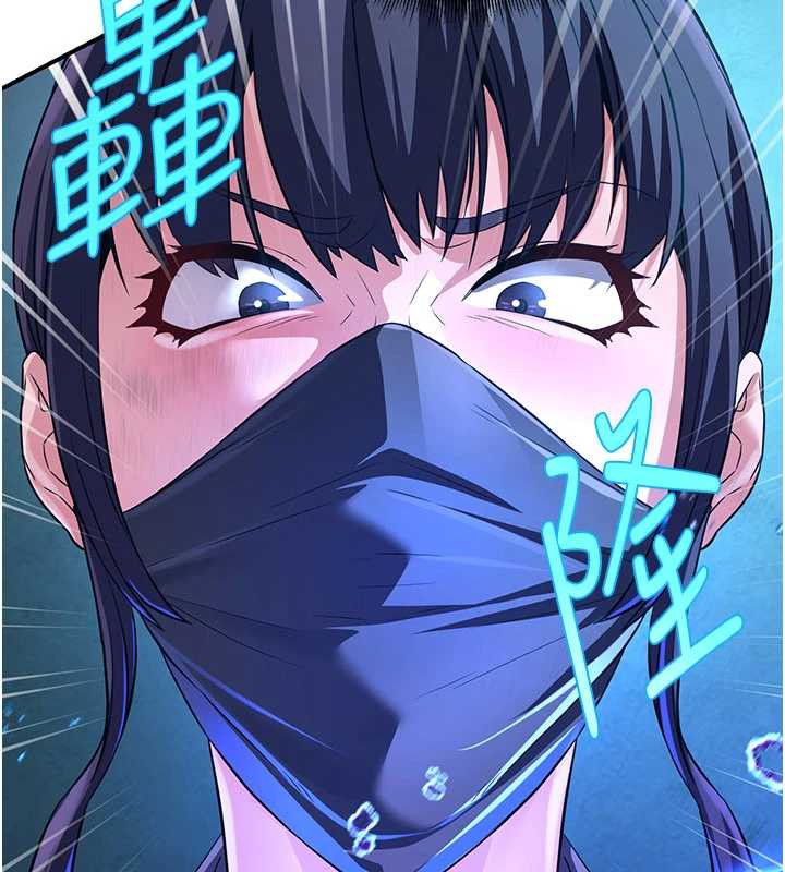 炼慾:色魔再临第10話-魔教鮑鮑就是不一樣