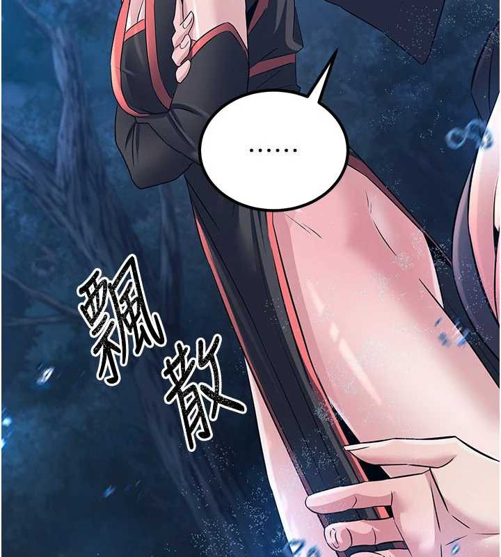 炼慾:色魔再临第10話-魔教鮑鮑就是不一樣