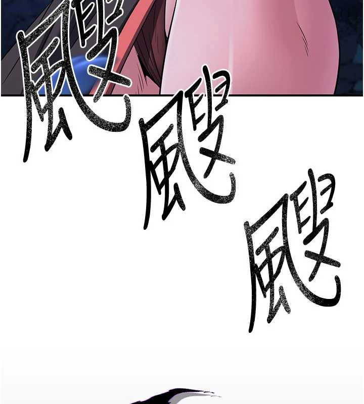 炼慾:色魔再临第10話-魔教鮑鮑就是不一樣