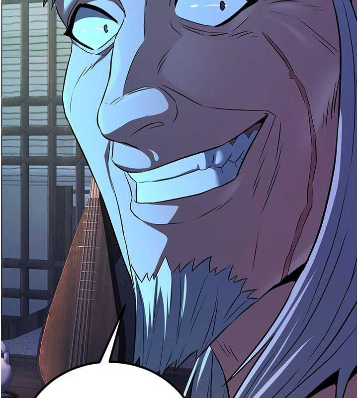 炼慾:色魔再临第10話-魔教鮑鮑就是不一樣