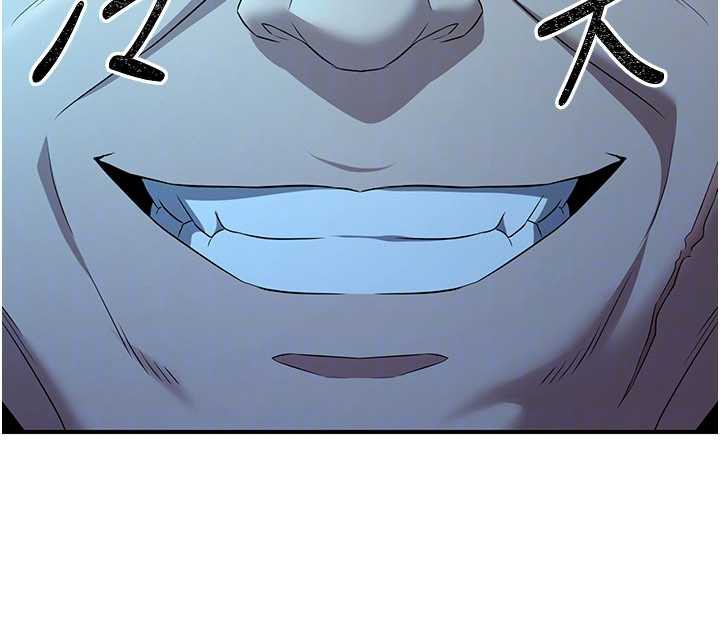 炼慾:色魔再临第10話-魔教鮑鮑就是不一樣