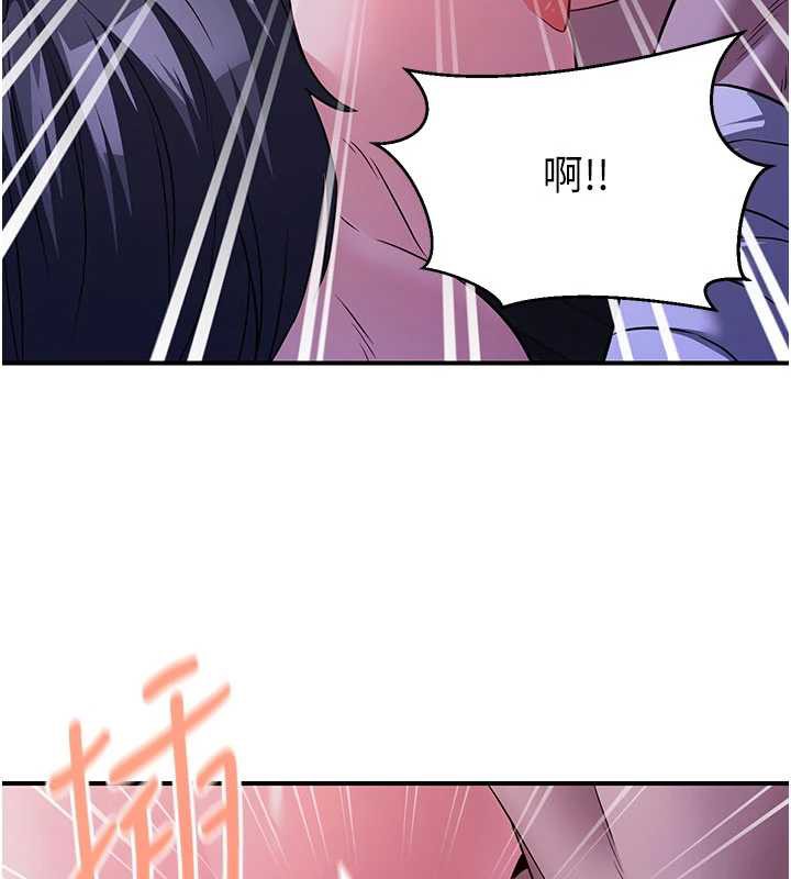 炼慾:色魔再临第10話-魔教鮑鮑就是不一樣