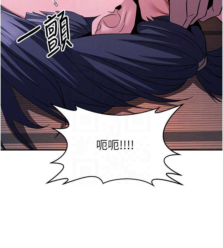 炼慾:色魔再临第10話-魔教鮑鮑就是不一樣