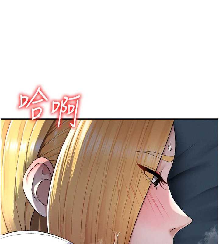 肉体审判第21話-腿縫間的白濁液體