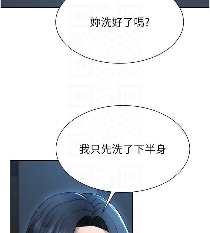 肉体审判第21話-腿縫間的白濁液體