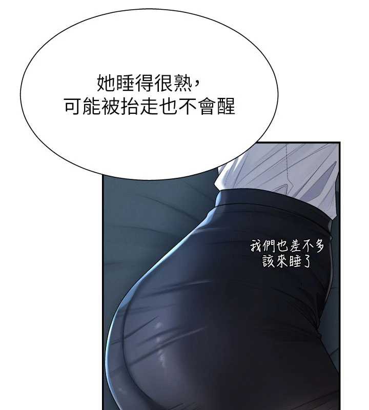 肉体审判第21話-腿縫間的白濁液體