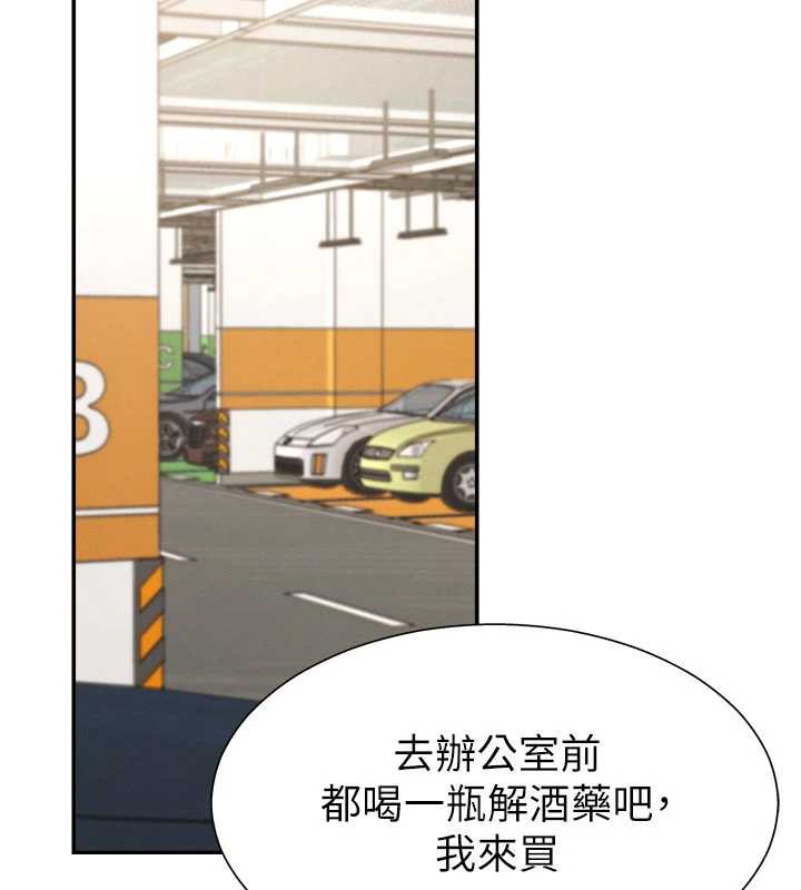 肉体审判第21話-腿縫間的白濁液體