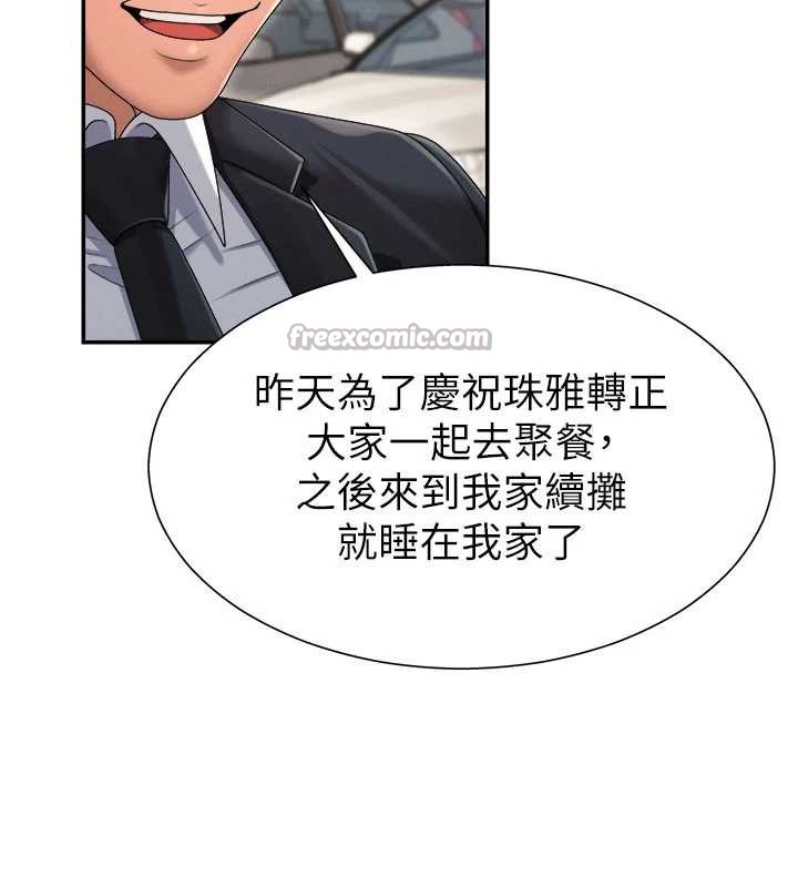 肉体审判第21話-腿縫間的白濁液體