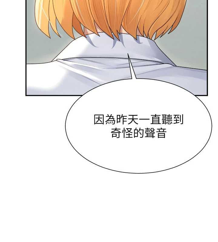 肉体审判第21話-腿縫間的白濁液體