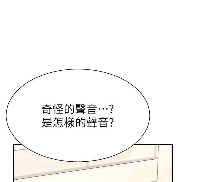 肉体审判第21話-腿縫間的白濁液體