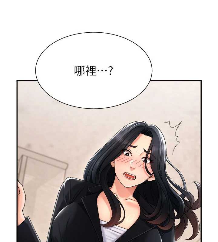 肉体审判第21話-腿縫間的白濁液體