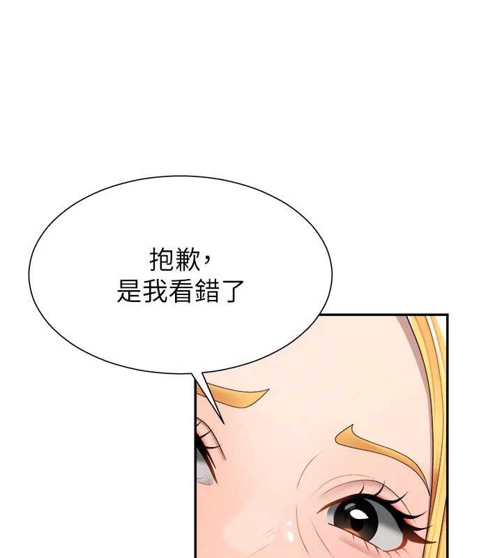 肉体审判第21話-腿縫間的白濁液體