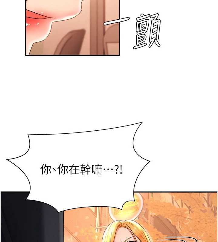 肉体审判第21話-腿縫間的白濁液體