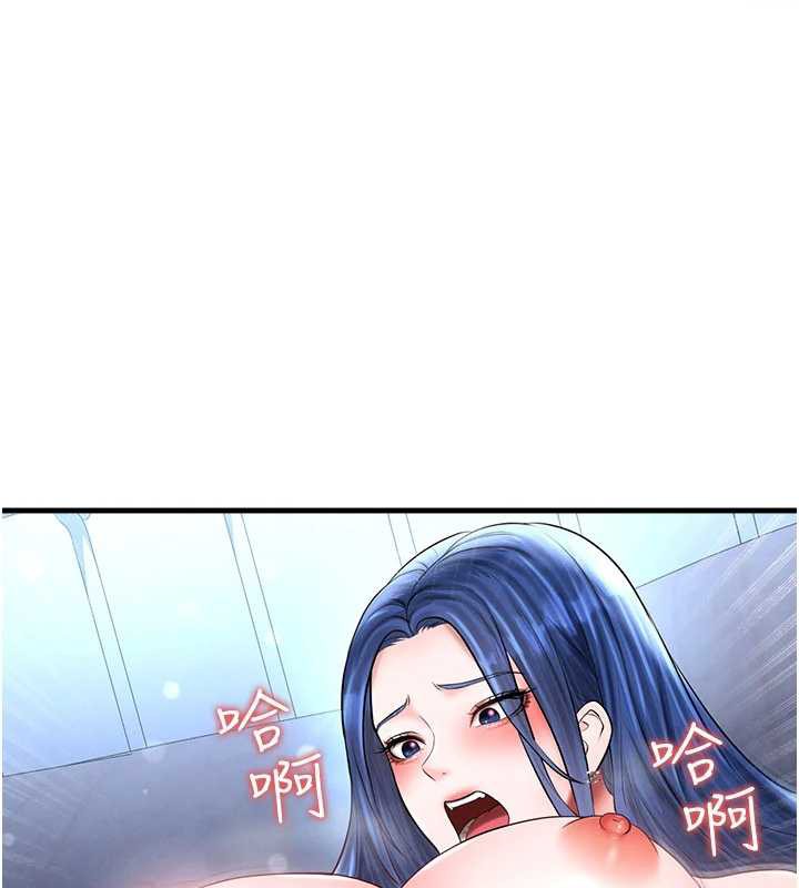 足球型男脱单指南第32話-我會好好「疼愛」妳