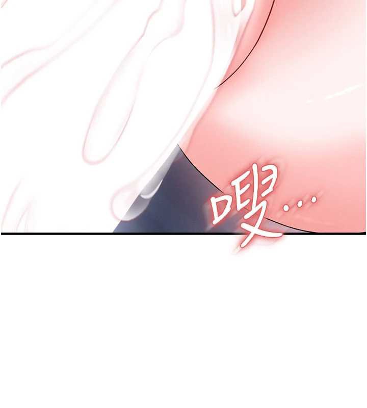 足球型男脱单指南第32話-我會好好「疼愛」妳