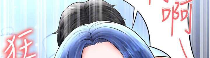 足球型男脱单指南第32話-我會好好「疼愛」妳