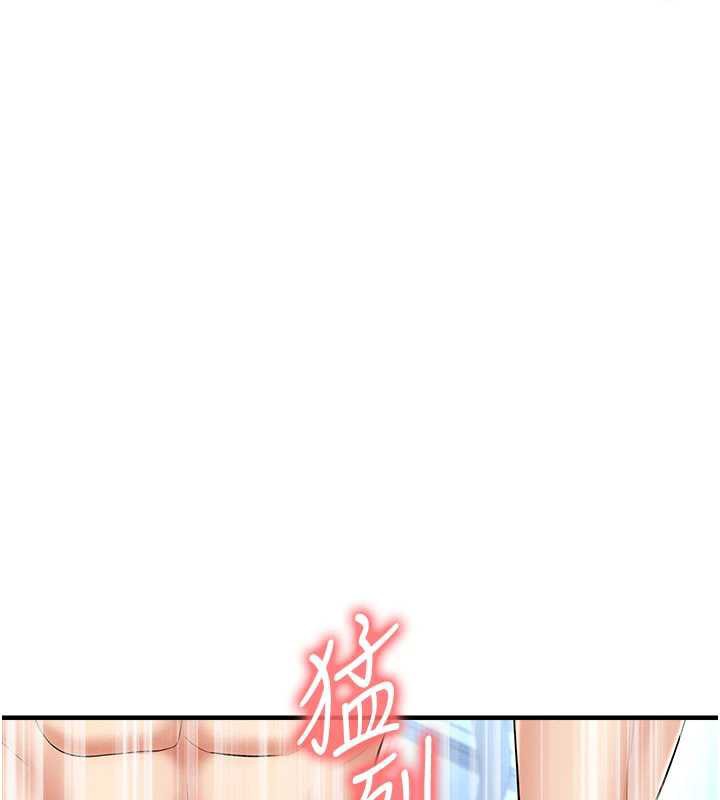 足球型男脱单指南第32話-我會好好「疼愛」妳