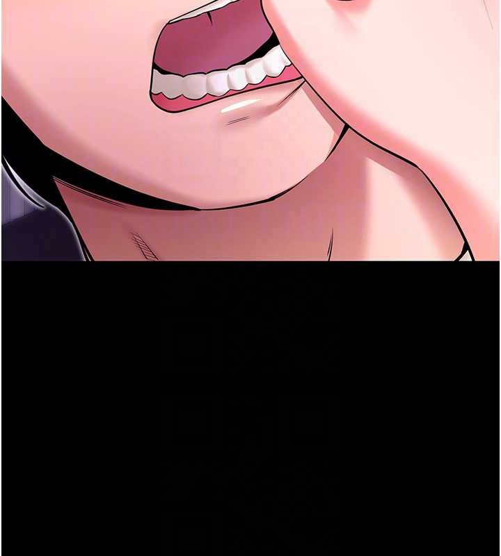 拜脱拜脱App第33話-聽說男生都喜歡這樣