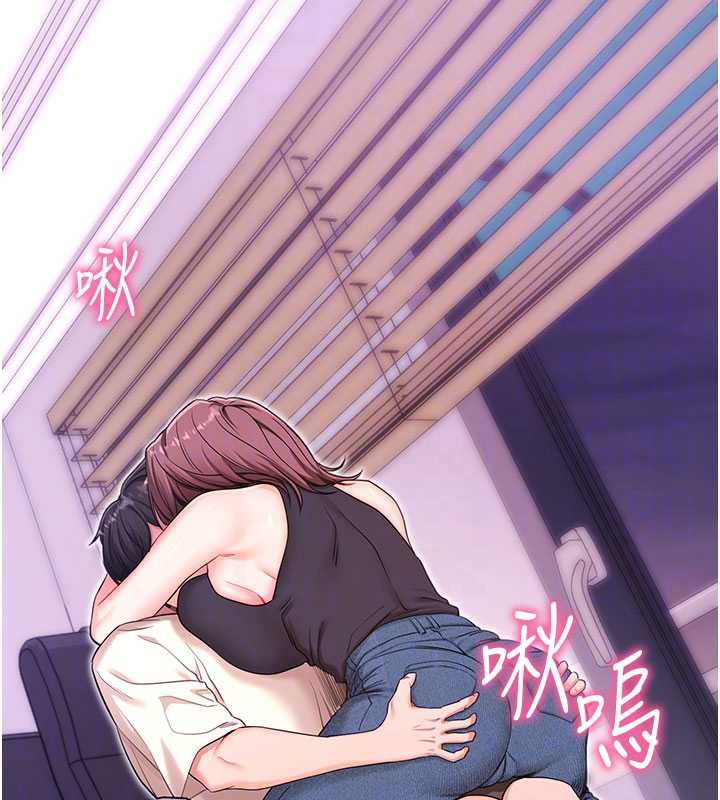 拜脱拜脱App第33話-聽說男生都喜歡這樣