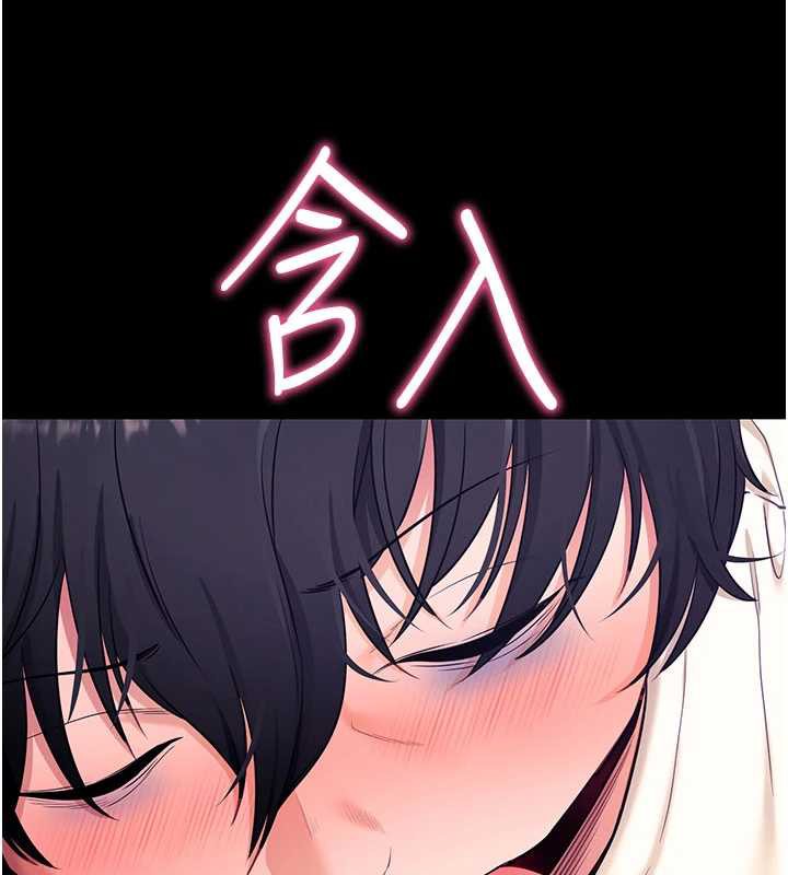 拜脱拜脱App第33話-聽說男生都喜歡這樣