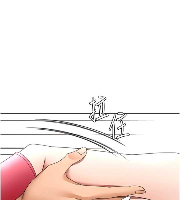 顶加套房的春天第37話-那裡很髒，不要舔…