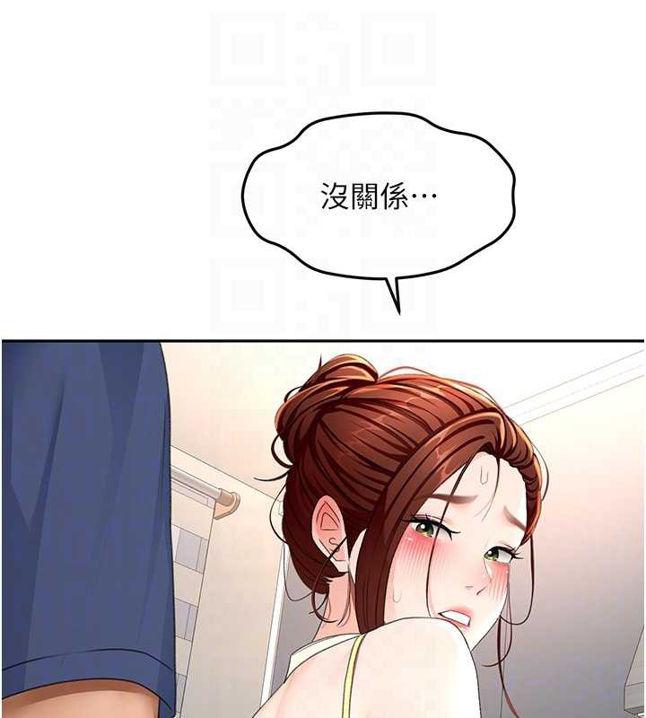 顶加套房的春天第37話-那裡很髒,不要舔…