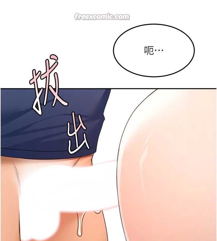 顶加套房的春天第37話-那裡很髒，不要舔…