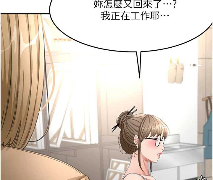 顶加套房的春天第37話-那裡很髒,不要舔…