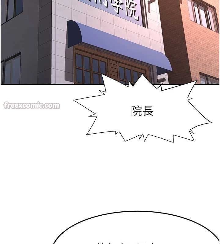 顶加套房的春天第37話-那裡很髒，不要舔…