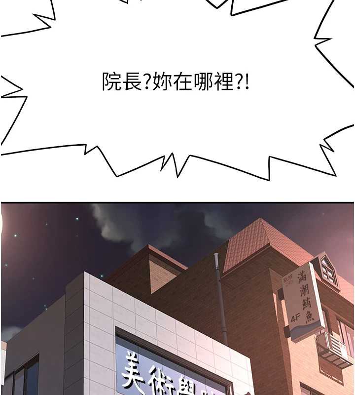 顶加套房的春天第37話-那裡很髒,不要舔…