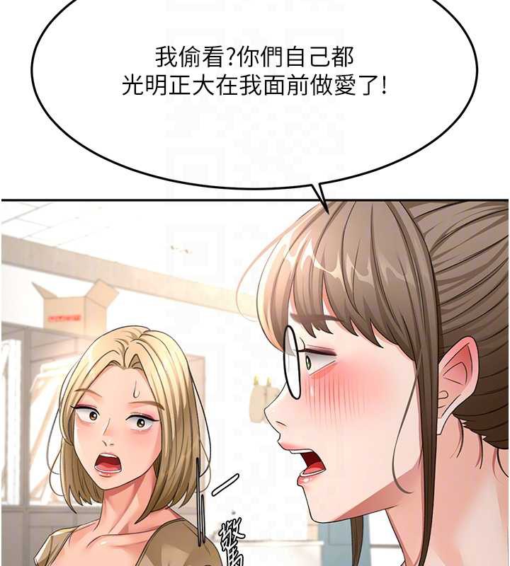 顶加套房的春天第37話-那裡很髒,不要舔…