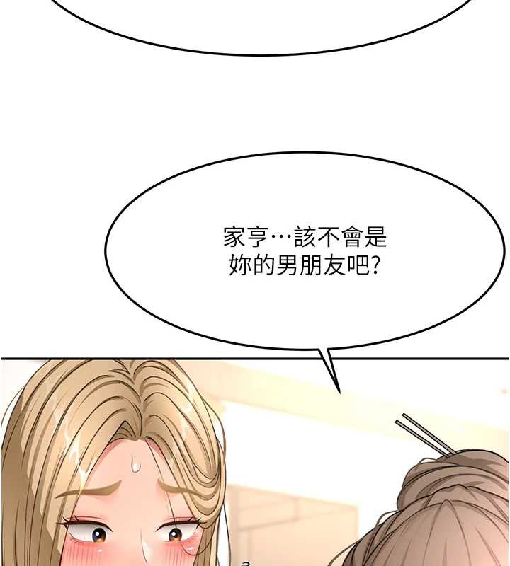 顶加套房的春天第37話-那裡很髒，不要舔…