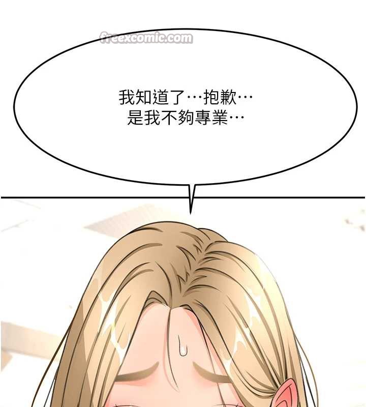 顶加套房的春天第37話-那裡很髒，不要舔…