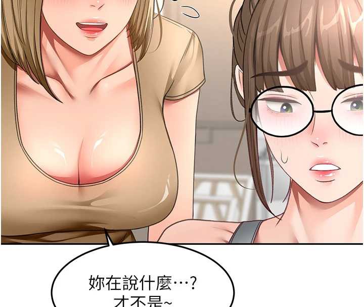 顶加套房的春天第37話-那裡很髒，不要舔…