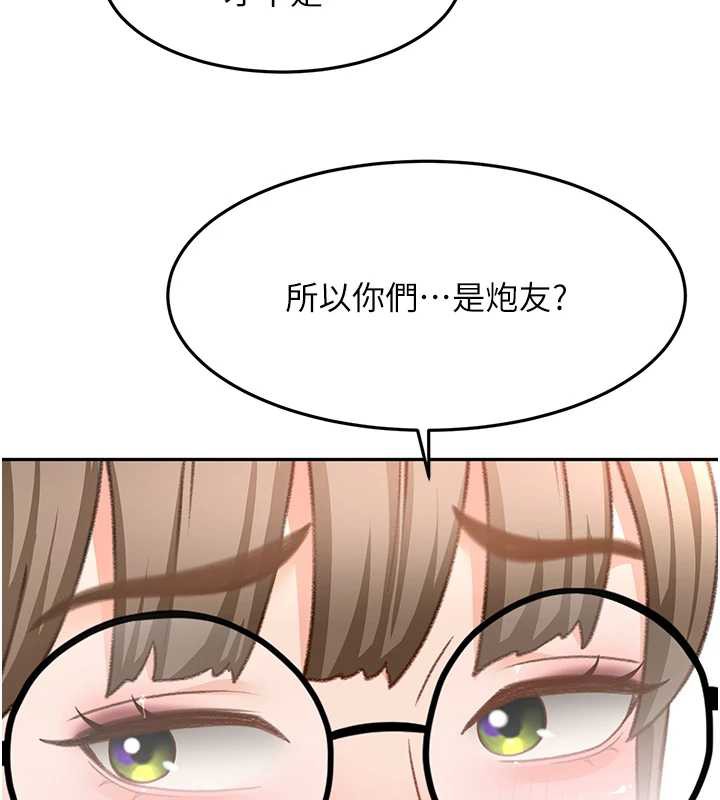 顶加套房的春天第37話-那裡很髒，不要舔…