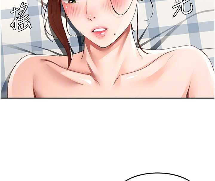 顶加套房的春天第37話-那裡很髒,不要舔…