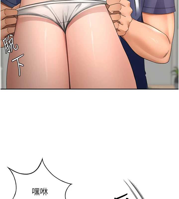 顶加套房的春天第37話-那裡很髒,不要舔…