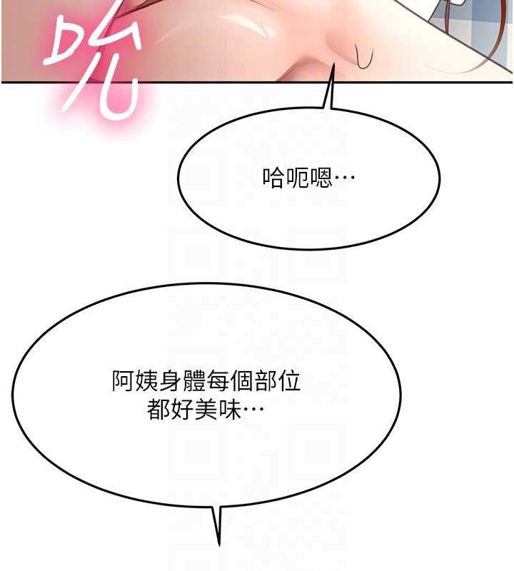 顶加套房的春天第37話-那裡很髒,不要舔…