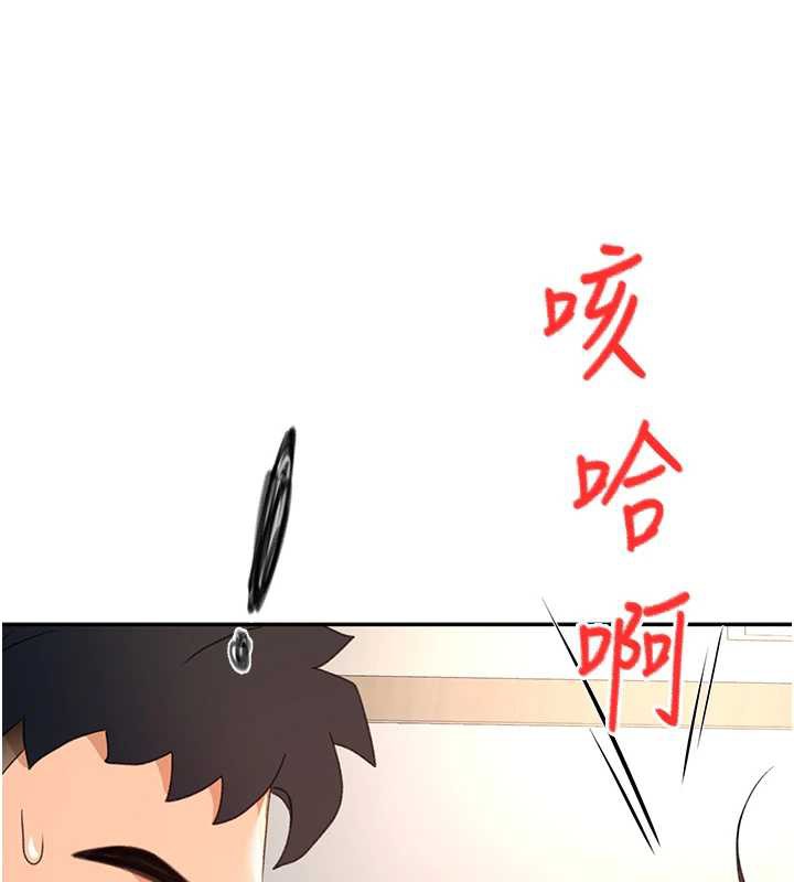 顶加套房的春天第37話-那裡很髒,不要舔…