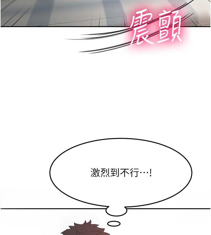 顶加套房的春天第37話-那裡很髒，不要舔…