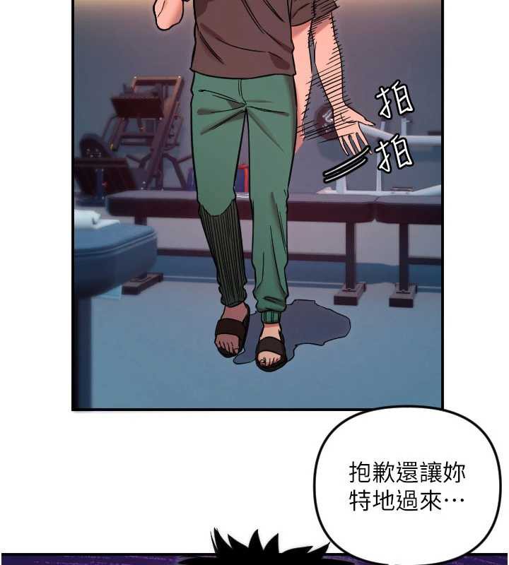 守护天使第51話-情侶裝大作戰♥