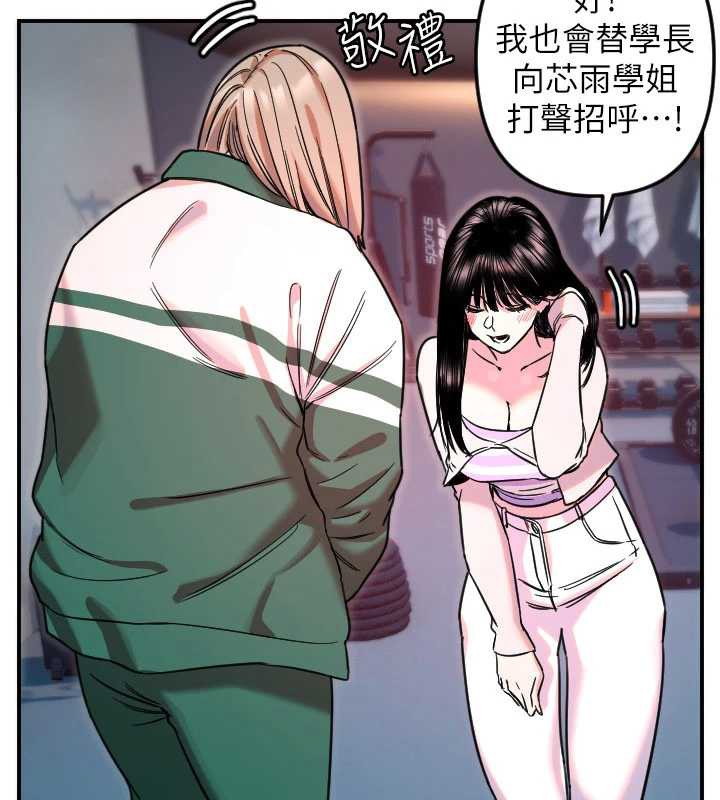 守护天使第51話-情侶裝大作戰♥