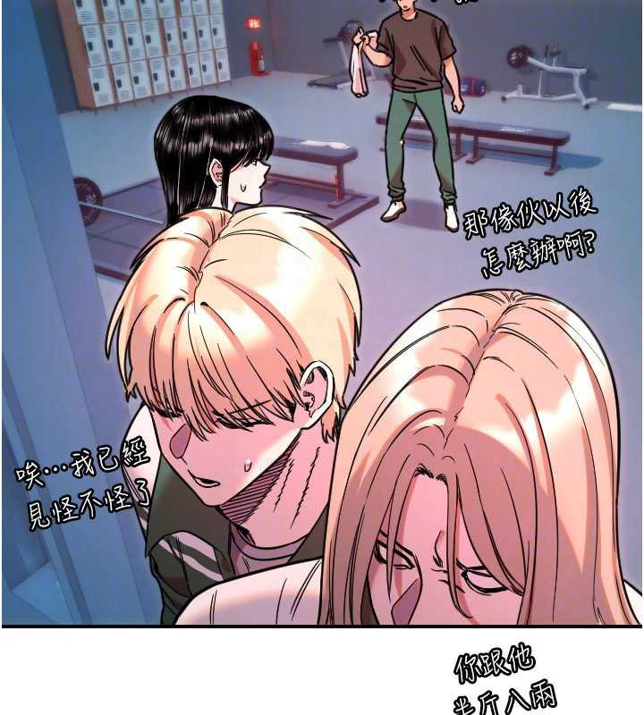 守护天使第51話-情侶裝大作戰♥