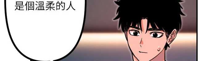 守护天使第51話-情侶裝大作戰♥